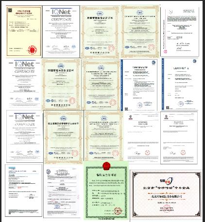 旗下子公司-天海低溫資質證書.jpg